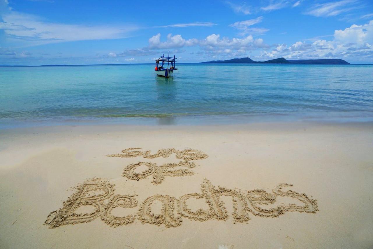 瓜隆岛 Suns Of Beaches旅舍 外观 照片